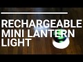 アストロプロダクツ 充電式ミニランタンライト