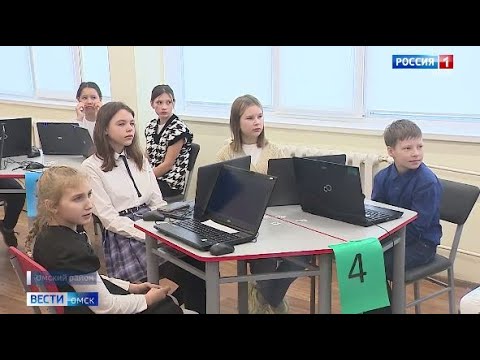 В школах региона проходит "Урок цифры"