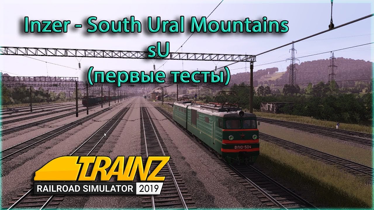 Карта родные просторы для trainz 19