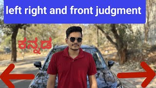 Car Judgement Front Right & Left side explanation in kannada|How to judge left and right side|ಕನ್ನಡ|