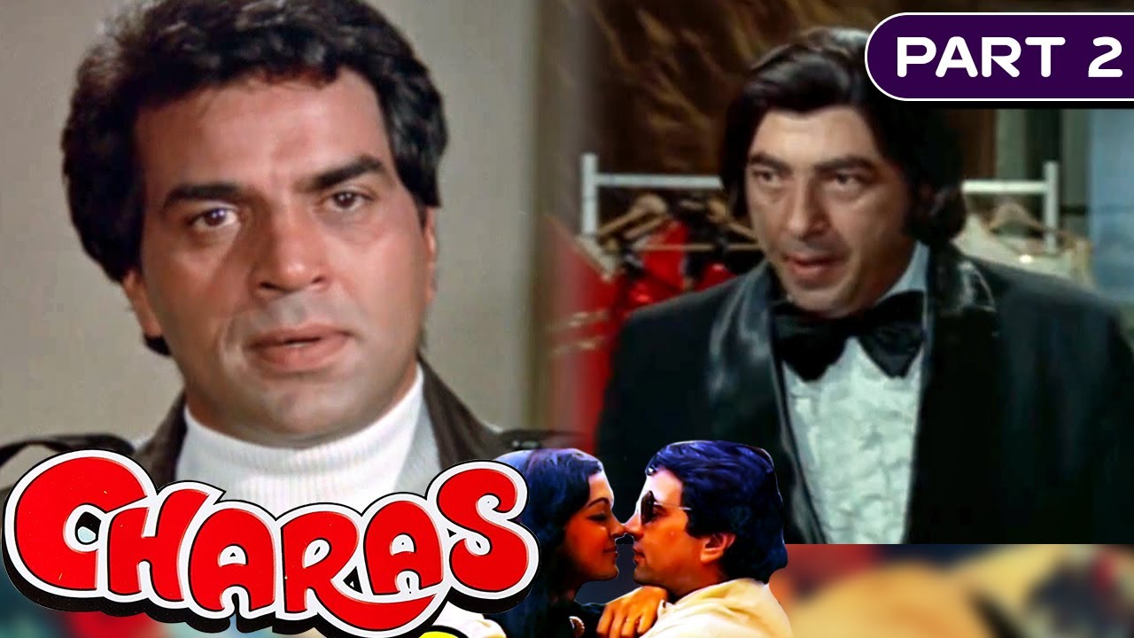 Charas  - Part - 2 (1976) | Bollywood Superhit Action Movie | Dharmendra, Hema Malini, Amjad Khan