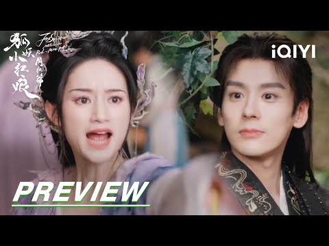 EP5Preview: Yaya meets her love | Fox Spirit Matchmaker: Red-Moon Pact | 狐妖小红娘月红篇 | iQIYI