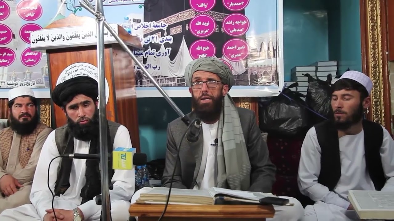 درس آخر بخاری شریف و دستار بندی 21 تن از فضلای جامعه اخلاص | شیخ القرآن و الحدیث محمودالحسن جاهد