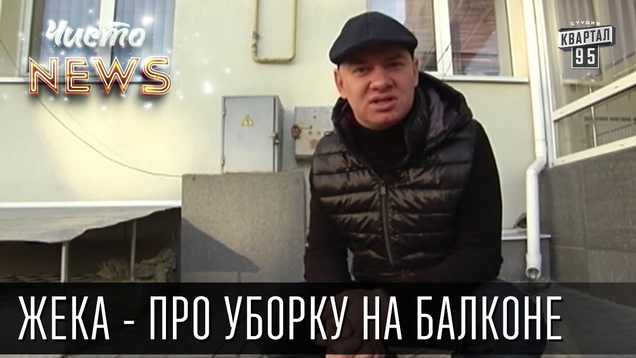 Пропустить чисто