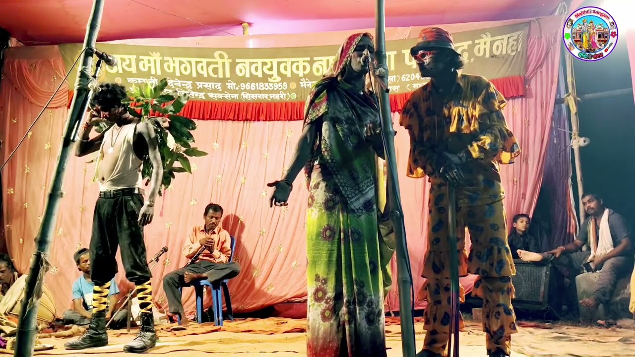 पंवा हरण और कालपुर की लड़ाई मैथिली नाच प्रोग्राम भाग-24 || Aalha Rudal Maithili Nach @MaithiliSangam