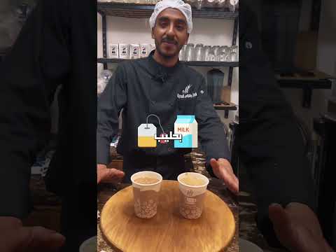 الفرق بين شاي كرك و شاي عدني  اكل شاي كرك اكلات رمضان فول وتميس المدينة