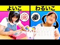【寸劇】マイちゃんは良い子？悪い子？漢字きらい！でも楽しく勉強できちゃう！？チャレンジタッチで苦手克服してみよう！ タブレット学習　小学生向け通信教育（進研ゼミ小学講座）　小学5年生
