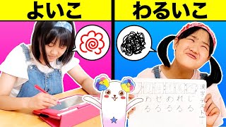 【寸劇】マイちゃんは良い子？悪い子？漢字きらい！でも楽しく勉強できちゃう！？チャレンジタッチで苦手克服してみよう！ タブレット学習　小学生向け通信教育（進研ゼミ小学講座）　小学5年生