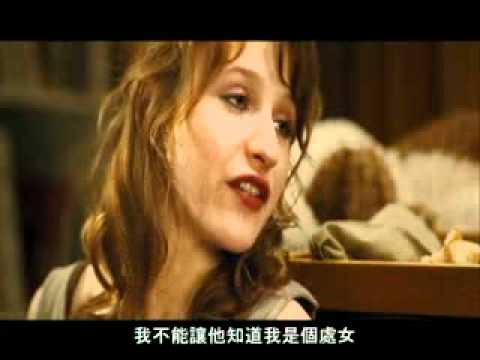 2010/10/15《巴黎LOL：我的青春我的媽》電影預告