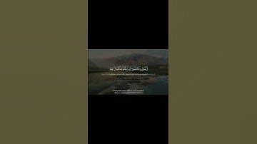 تلاوة خاشعة تريح القلب من سورة الزمر || ابراهيم التميمي