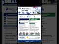 Ajanta Pharma Hiring Now | Production & Packing Jobs | Pharma Vacancy 2026