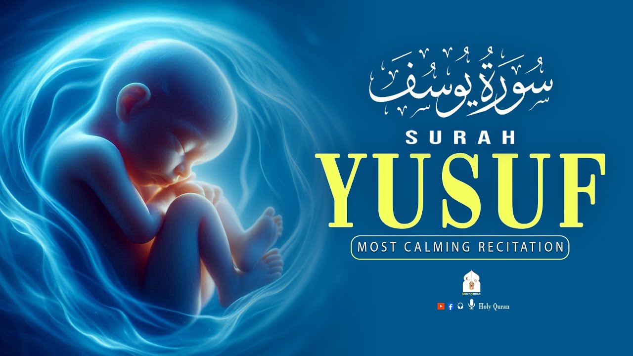Surah Yusuf سورة يوسف | This Surah For Pregnant Mothers Listen Up | Pregnancy Quran Recitation