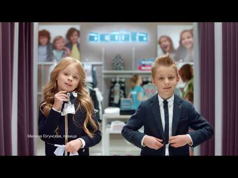 Школьная коллекция Acoola "Active School"