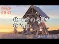 【朗読】 すずの兵隊 / かね【睡眠導入】
