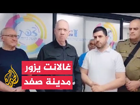 وزير الدفاع الإسرائيلي: سنستمر في توجيه ضربات لحزب الله حتى يعود الهدوء إلى الشمال
