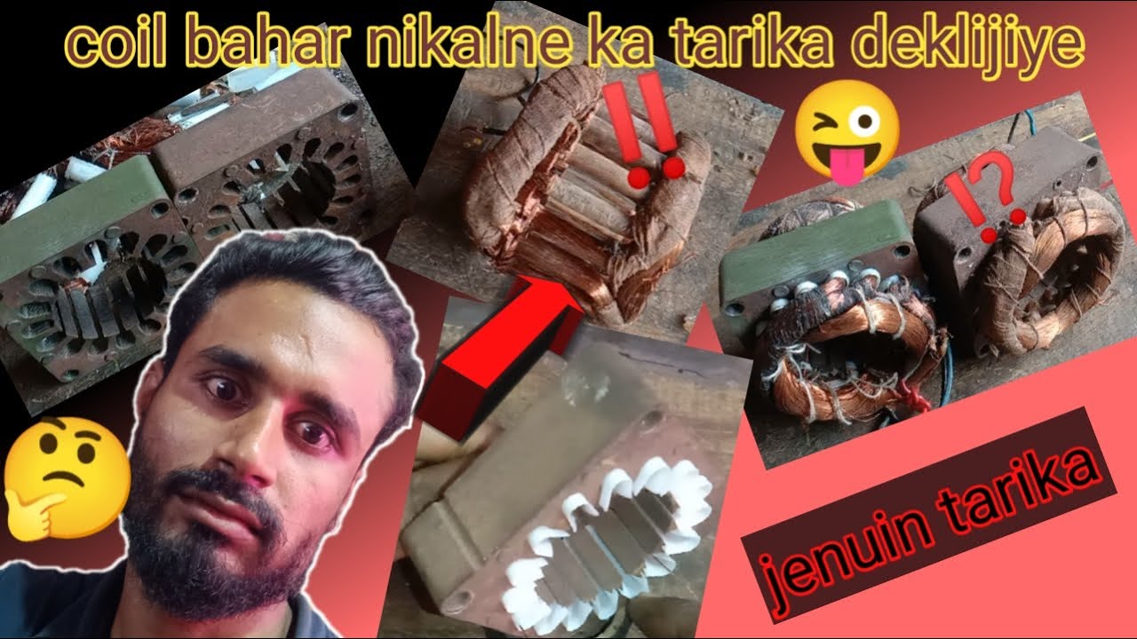 how to make table fan coil uninstall table fan coil ko Bahar nikalte