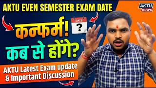 👉 AKTU Even Semester Exam Date 2026 😱 | Kab Se Honge Exam Latest Update 🔥#aktuexam #exam