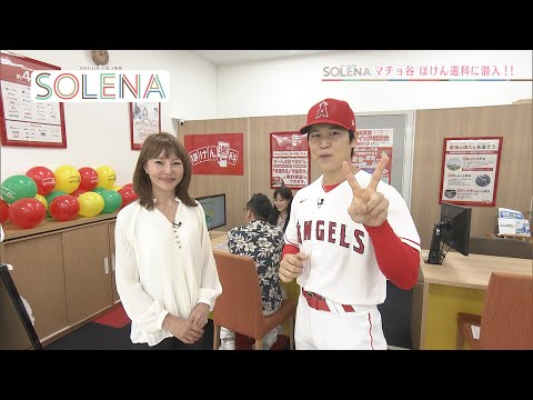 マチョ谷 ほけん選科に潜入！！