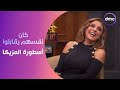 أنغام وأحمد جمال وكارمن سليمان متشابهين كان نفسهم يقابلوا أسطورة المزيكا أنغام وأحمد جمال وكارمن سليمان متشابهين كان نفسهم يقابلوا أسطورة المزيكا