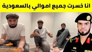 لماذا ينام رابح العنزي في الشارع  ?? العقيد رابح العنزي