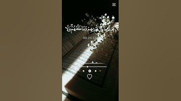 🤲 #القرآن_الكريم #cute تلاوة خاشعة من الذكر الحكيم سكينة وطمأنينة وراحة نفسية #اكسبلور