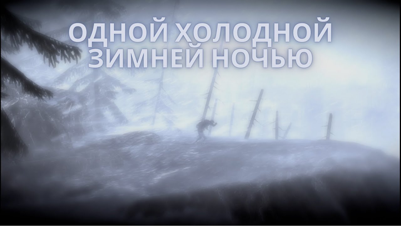 Тлеющие угли - This War of Mine #15