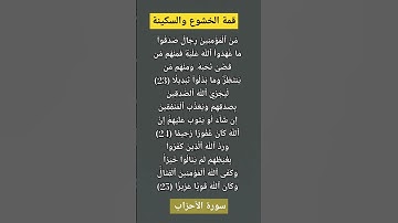 قمة الخشوع والسكينة القارئ بدر التركي إمام المسجد الحرام