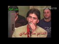 حفلة حفير الفوقا مناع عبادي وإيهاب حسين الجزء الاول عرس مازن عساف حفلة حفير الفوقا مناع عبادي وإيهاب حسين الجزء الاول عرس مازن عساف