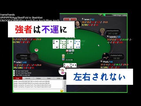 ポーカーでストレートが出る確率と役の強さ はじめてオンラインカジノ