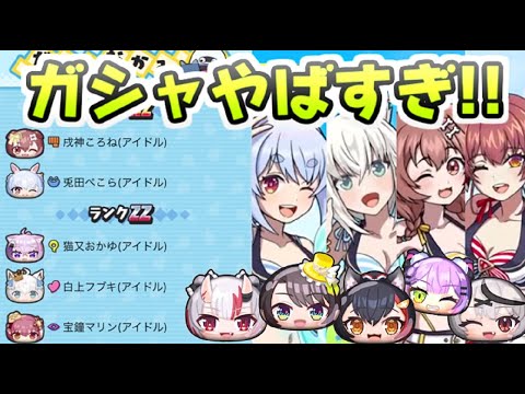 ぷにぷに ホロライブコラボイベントのガシャがヤバすぎる件について・・・ 妖怪ウォッチぷにぷに レイ太