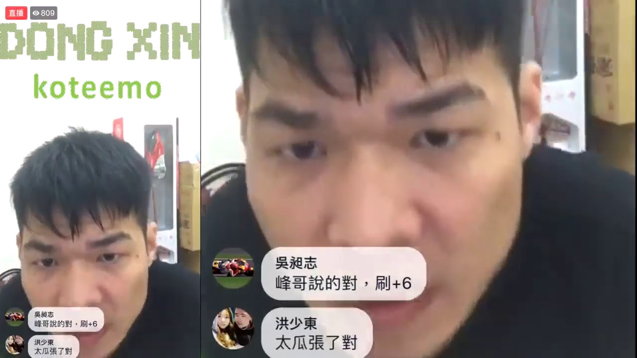 天峰臉書直播-我有得罪你們嗎？為何都要攻擊我 不爽我的雙直播啦！【冬星娛樂】 - YouTube