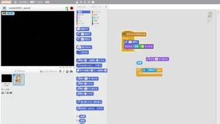 Scratch Day in Tokyo 2016の全員参加ワークショップで作ったプログラム