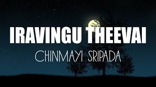 IRAVINGU THEEVAI - LYRICS | 96 | VIJAY SETHUPATHI | TRISHA | GOVIND VASANTHA | CHINMAYI SRIPADA