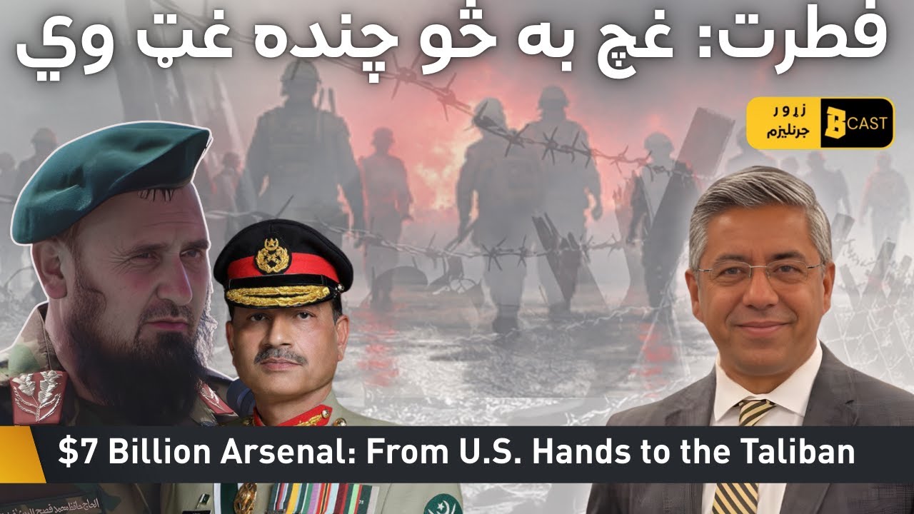 Taliban Threaten Multi-Fold Response as $7B U.S. Weapons Boost Their Army