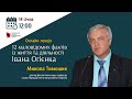 Іван Огієнко (митрополит Іларіон): 12 маловідомих фактів із життя та діяльності