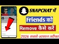How to remove friends on snapchat 😱|| Snapchat Par Unfriend Kaise Kare #remove #snapchat #shorts