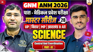 Science Control And Coordination Chapter MCQ Class For BSc Nursing | By Manor Sir