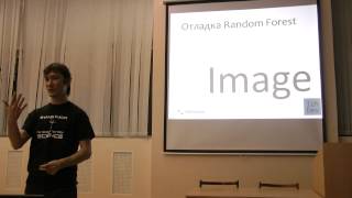 Машинное обучение (ч.4/4) - IzhDevCom Oktober 2012 Машинное обучение (ч.4/4) - IzhDevCom Oktober 2012