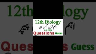 Class 12 Biology Guess Paper 2026 🔥 | Biology Important Questions | Punjab Board Biology 12th