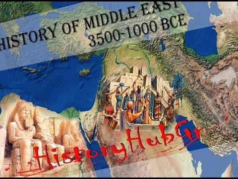 History of the Middle East 3500 - 1000 BCE History HubGr - YouTube