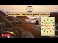 ملخص سريع وممتع لكتاب الدوافع المحركة للبشر لسوزان كويليام 