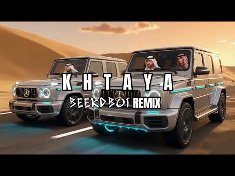          خطية