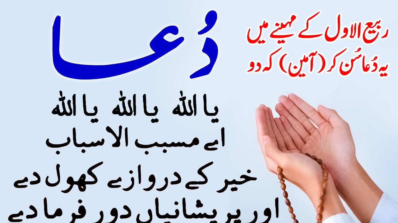 Islamic Quotes In Urdu | 2500+ Best Islamic Quotes In Urdu