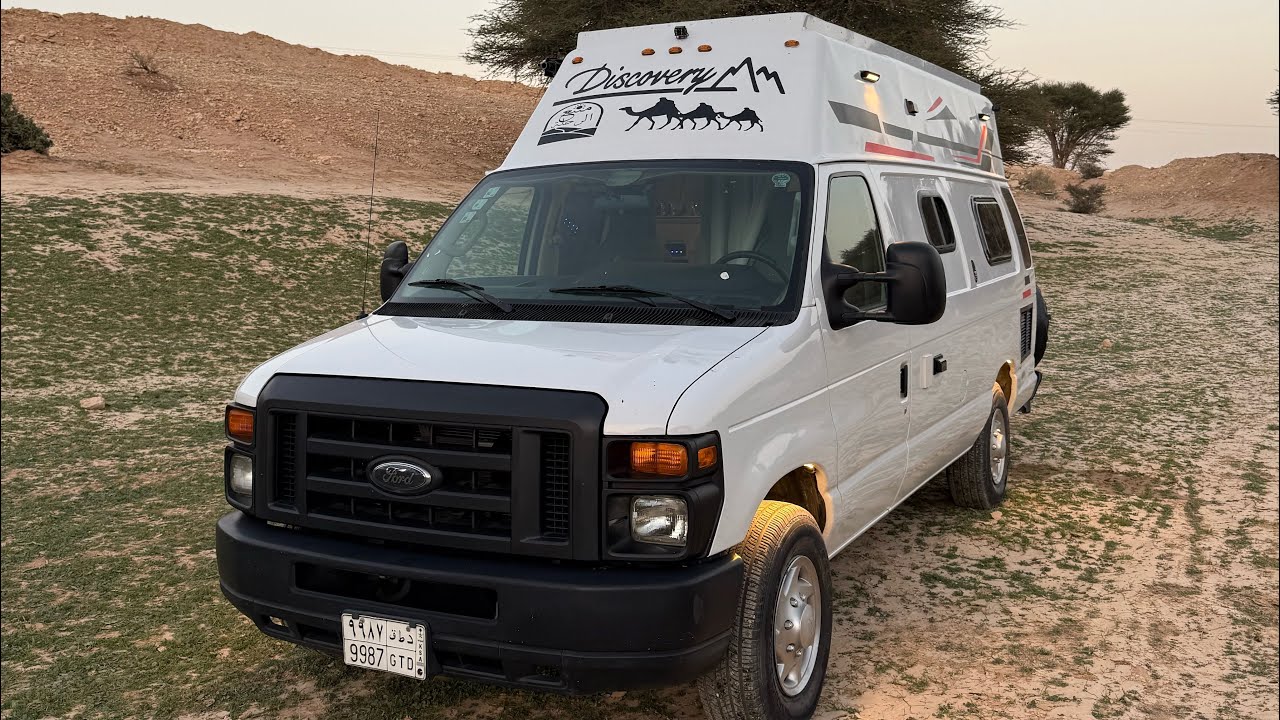 فان اصدار ديسكفري موتر هوم