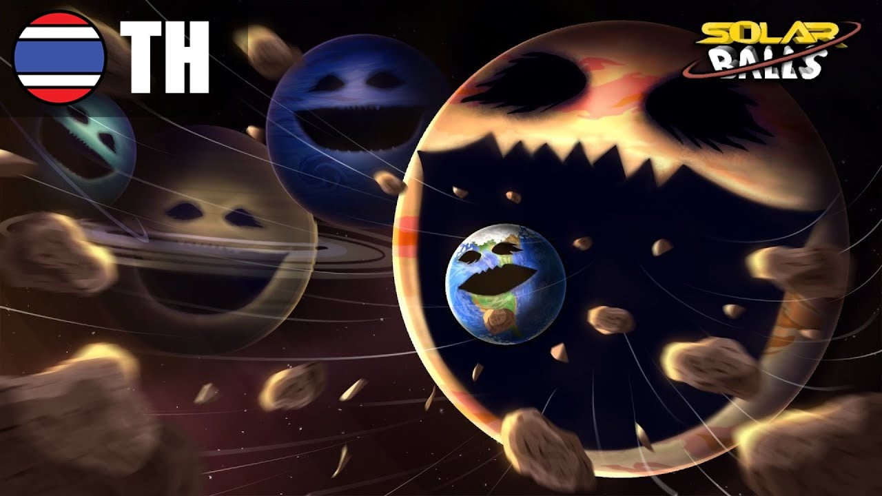 การตื่นขึ้นของระบบสุริยะ