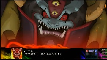 Super Robot Taisen Z3 Jigoku Hen - Rise of the Mycenae Empire [Shin Mazinger Z]