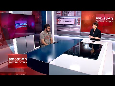 სამხედრო ამბოხი რუსეთში | უჩა აბაშიძის ანალიზი