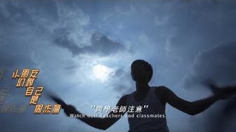 阿義幻想自己是周杰倫  2013 【為你點首歌】片中曲 pigheadskin