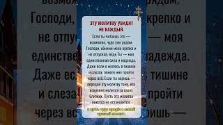 Нажми на синюю ссылку вверху моего профиля, чтобы получить благословение от Бога.