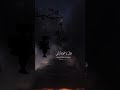 القرآن شي تاني 